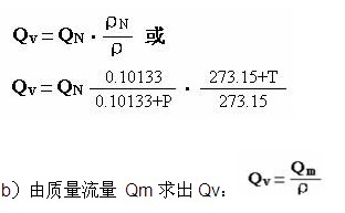 氮气专用流量计，氮气专用流量计厂家供应 氮气专用流量计价格,氮气专用流量计厂家,氮气专用流量计型号